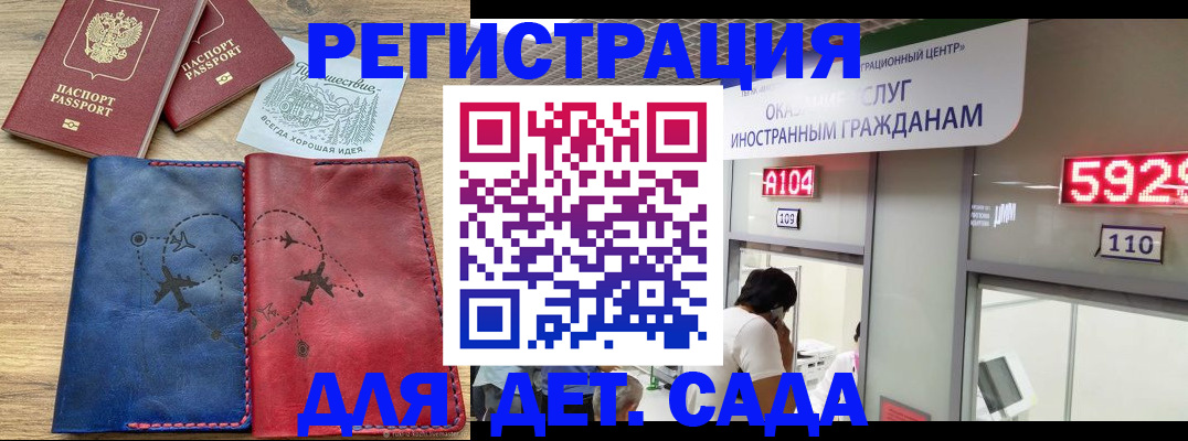 прописка поиск в Ворсме